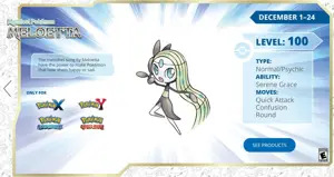 Get a Level 100 Meloetta via Nintendo Network Until December 24