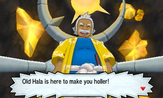 Sun Moon Screenshot