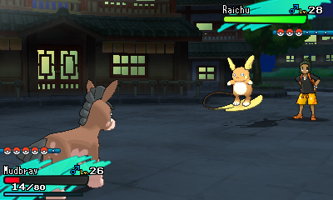 Sun Moon Screenshot