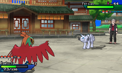 Ultra Sun Ultra Moon Screenshot